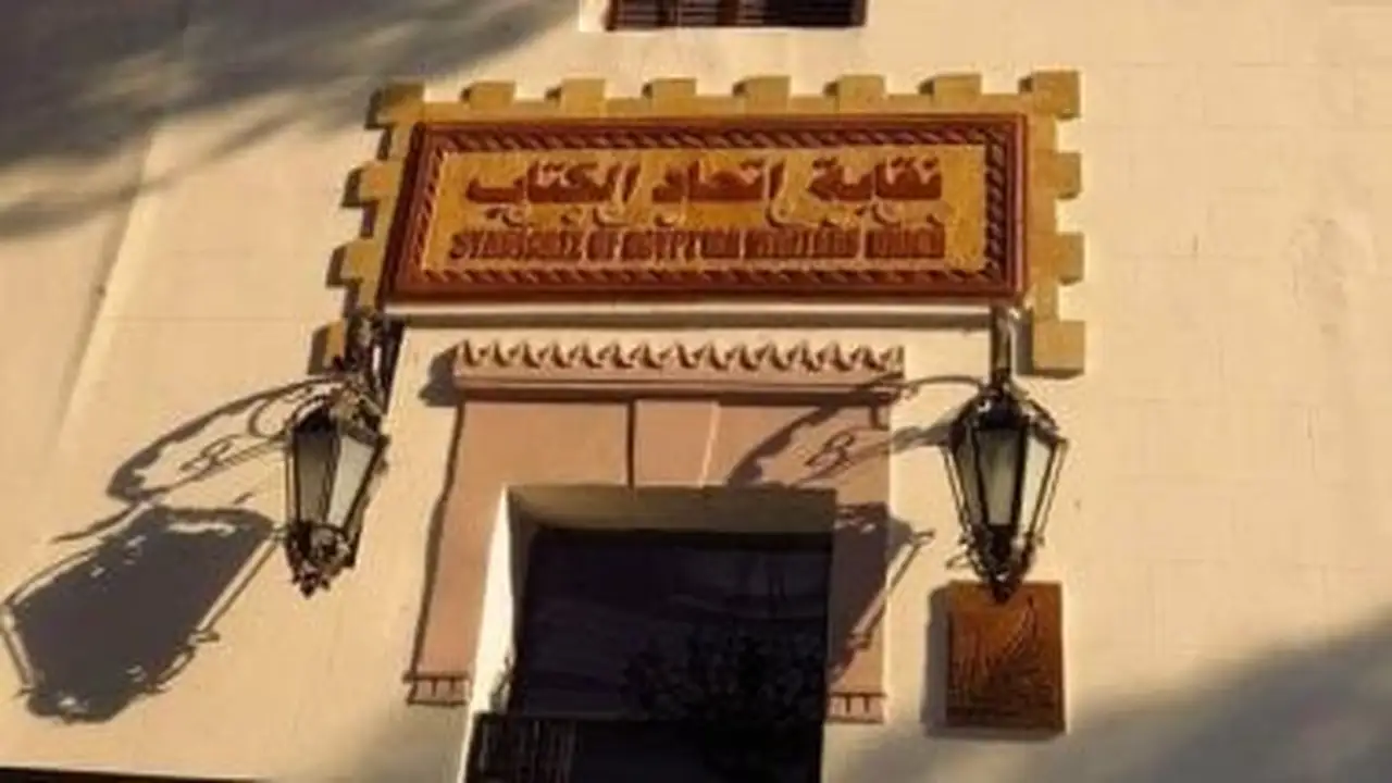 ندوة اتحاد كتاب مصر تستعرض آثار أرض الفيروز قريبًا